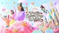 ディズニー・パルパルーザ第3弾「ヴァネロペのスウィーツ・ポップ・ワー...