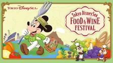4/8~東京ディズニーシー初開催!フード&ワイン・フェスティバルで新メニュー登場