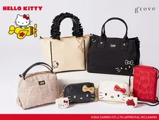 ハローキティ×grove｜バッグやポーチが実用的でレトロデザインがかわいい！