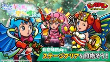 シールコレクションRPG『ビックリマン・ワンダーコレクション』期間限定イベント開催！