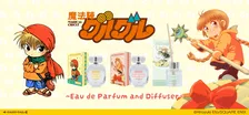 『魔法陣グルグル』ニケとククリをイメージした香水とディフューザーが登場！
