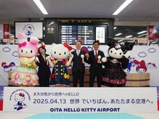 大分ハローキティ空港開港イベントレポート!新たな観光スポットと限定グッズが紹介されました