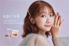 柏木由紀プロデュース「upink（ユーピンク）」から春の新色マスカラとアイパレットが登場！