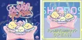 すみっコぐらしのアイドルグループ「しっぽず」が新曲MVを公開!今後の...