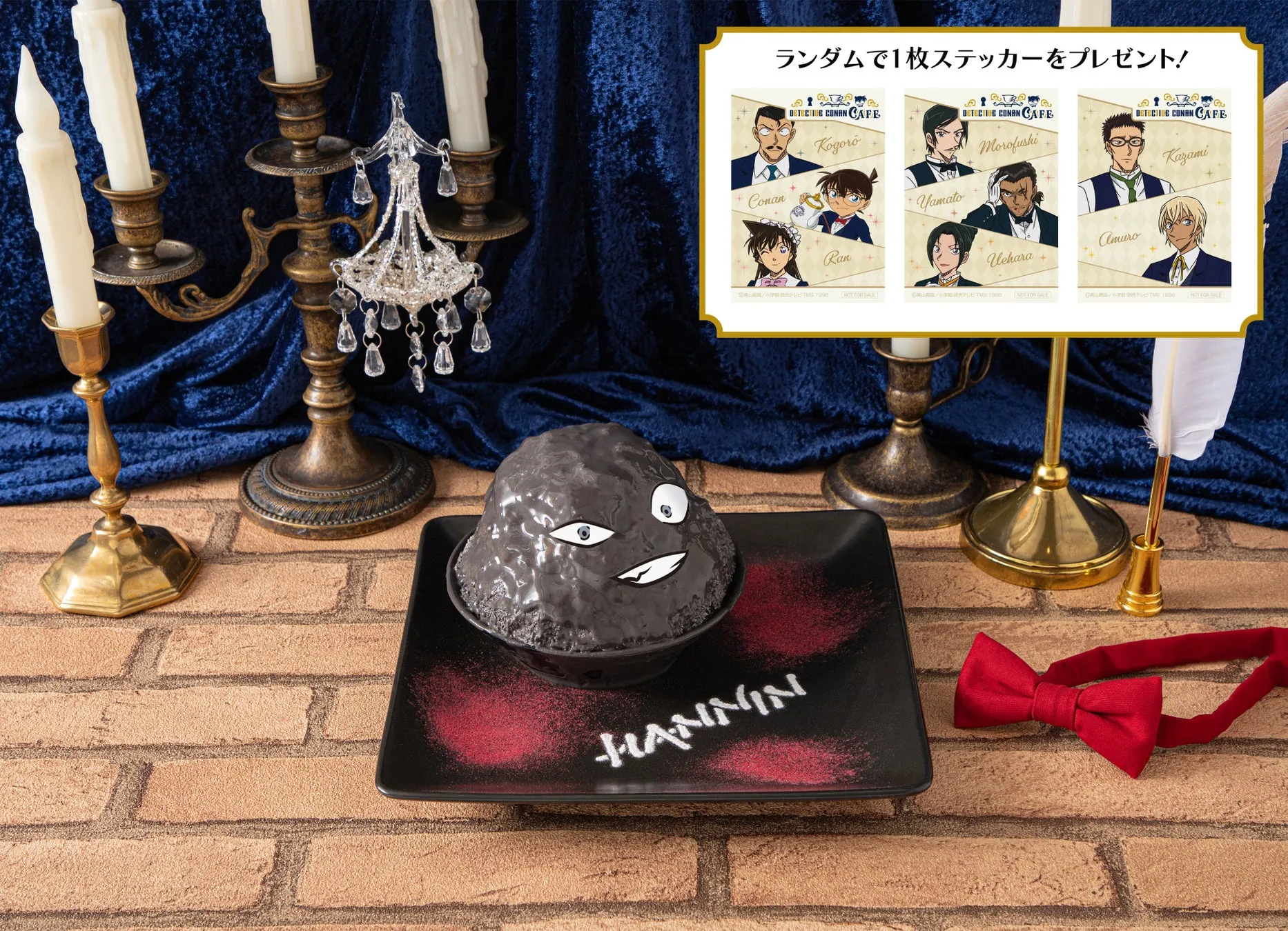 名探偵コナンカフェの黒いデザートとキャラクターステッカー