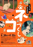リーガロイヤルホテル広島のネコづくし宿泊プランで特別なひとときを