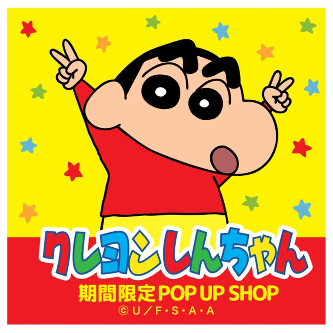 クレヨンしんちゃん ポップアップショップ