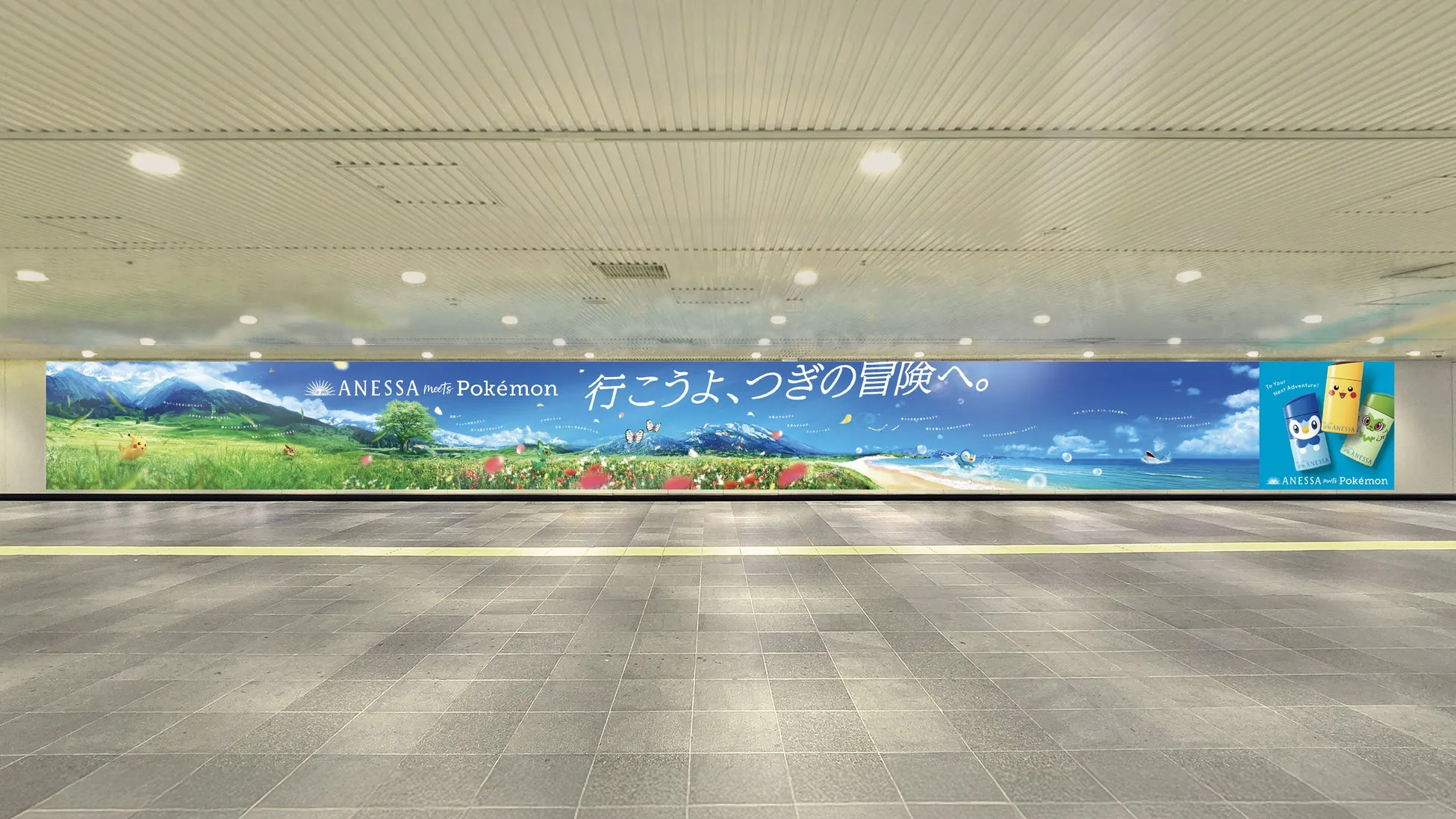 アネッサとポケモンのコラボ広告(渋谷駅)