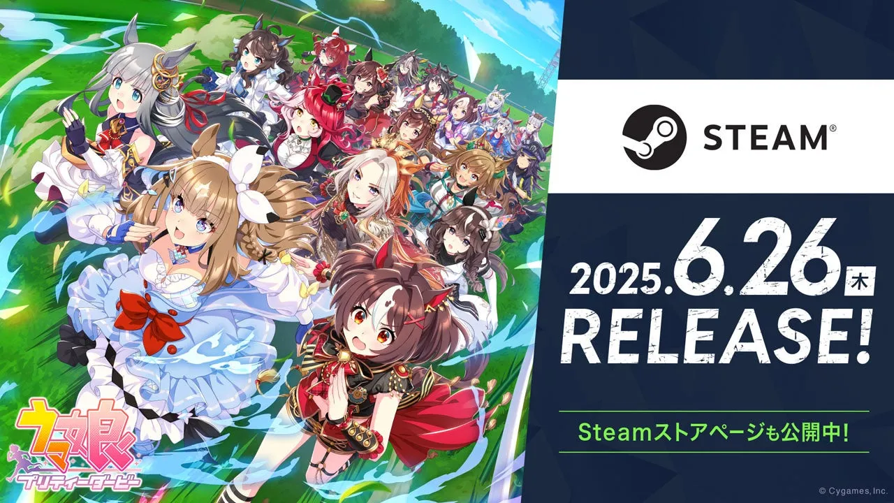 ゲーム『ウマ娘 プリティーダービー』Steam🄬版リリース決定！
