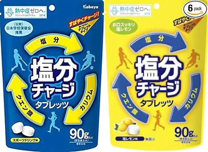 カバヤ|塩分チャージタブレッツ2種セット(81g×3袋ずつ)
