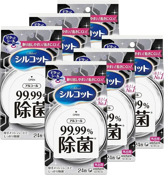 シルコット|99.99%除菌 ウェットティッシュ 外出用