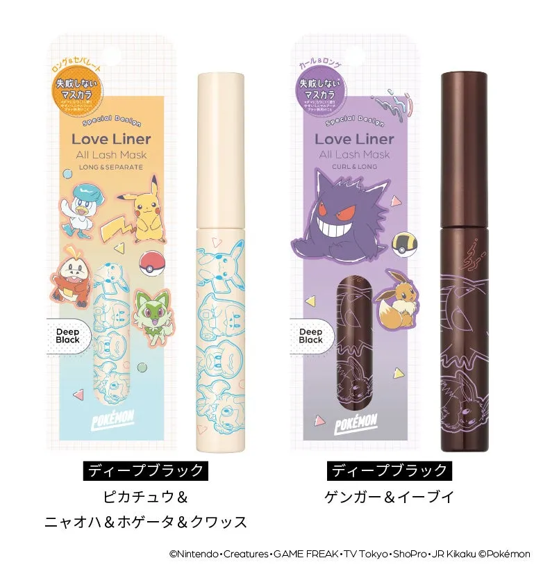ポケモンデザインのラブ・ライナーマスカラ