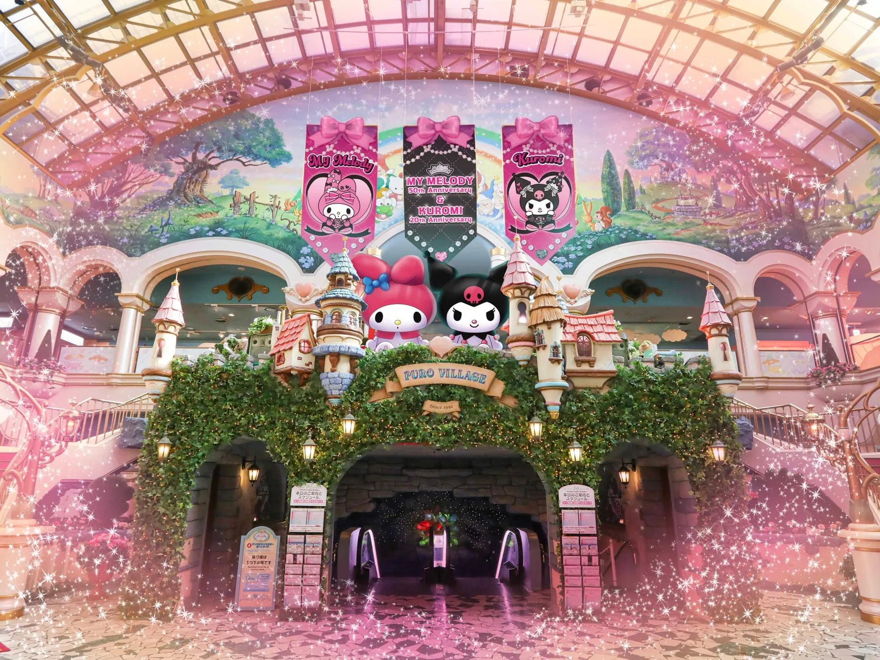 サンリオピューロランド｜マイメロ＆クロミのイベント第2弾が6月からスタート！