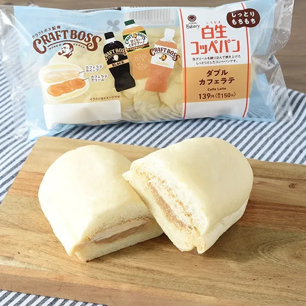 白生コッペパン ダブルカフェラテ