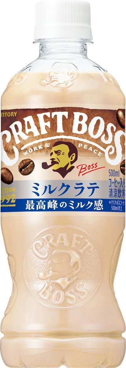 クラフトボスミルクラテのペットボトル