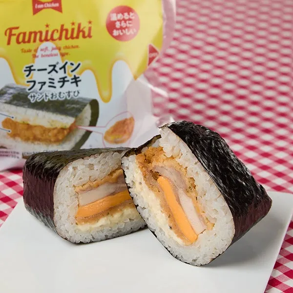 チーズインファミチキのおむすび