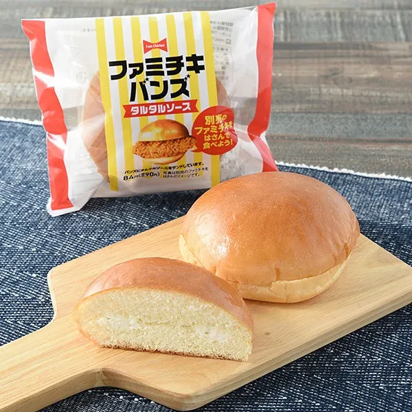 ファミチキバンズ タルタルソースと開封したバンズ