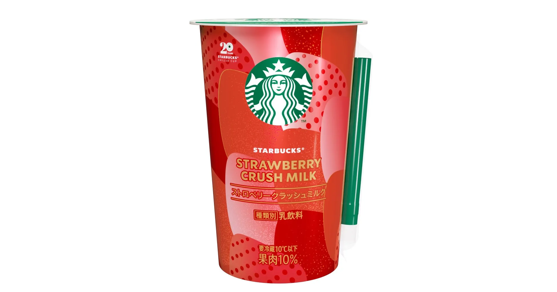 スターバックス ストロベリークラッシュミルク パッケージ