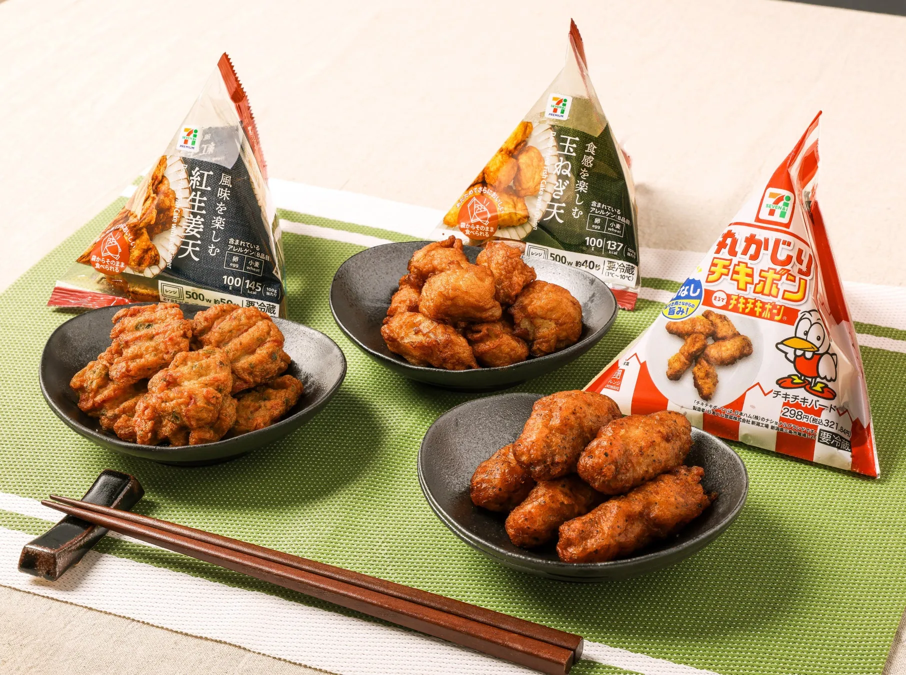 セブン‐イレブンの新しいパックデリシリーズの惣菜