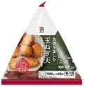 セブン-イレブンのパックデリシリーズ玉ねぎ天