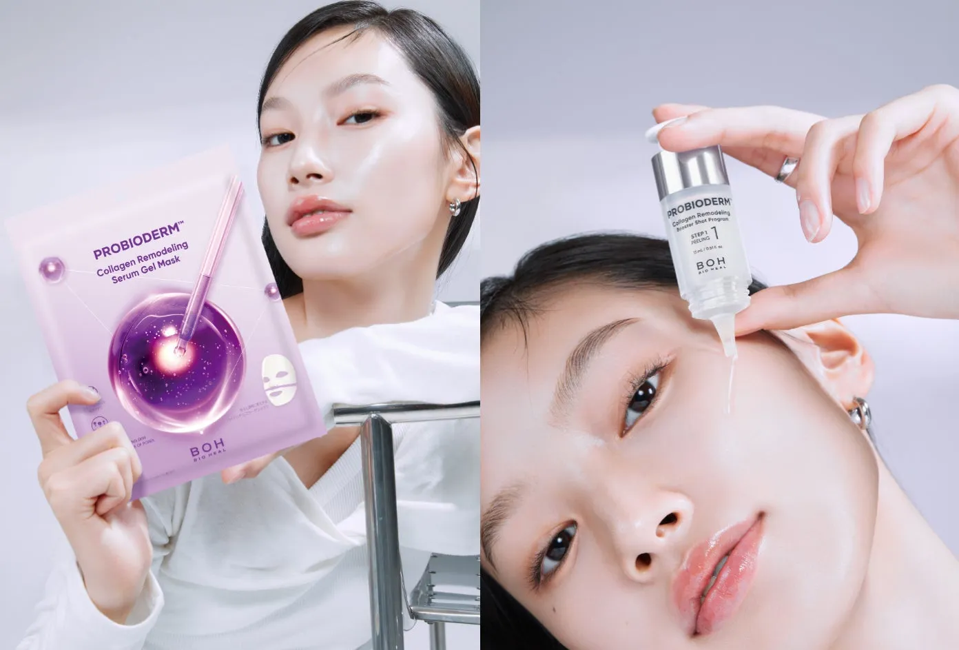 BIOHEAL BOHの新しい美容液とゲルマスク