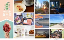 メッツァの夏至祭2025が開催!北欧の魅力を満喫しよう