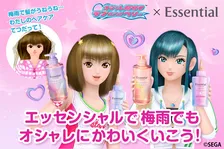 「オシャレ魔女 ラブ and ベリー」×花王「Essential」初コラボ！