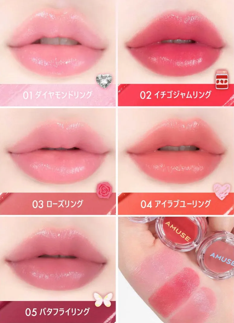 AMUSEのリングリップバーム5種類