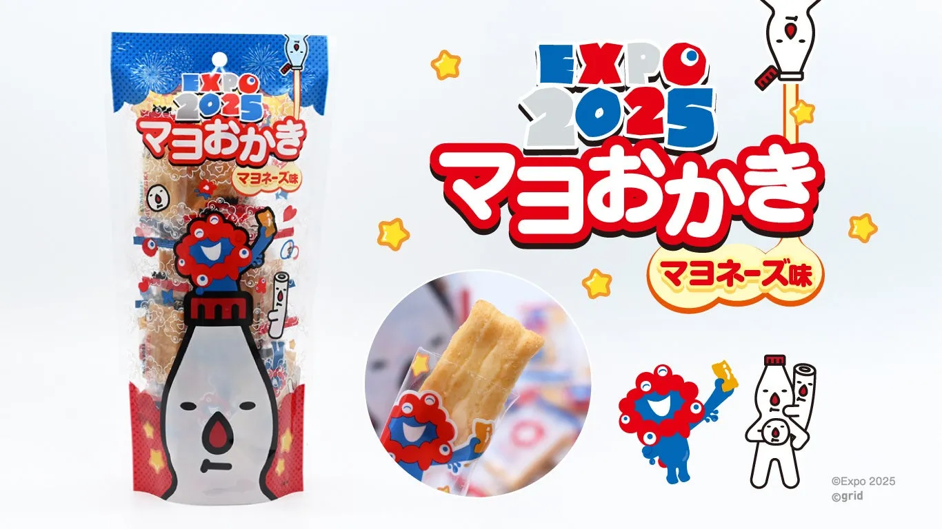 EXPO2025 ミャクミャク マヨおかき(マヨネーズ味)商品イメージ