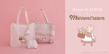 【受注受付中！】Maison de FLEUR×マロンクリーム｜誕生40周年記念コレクション