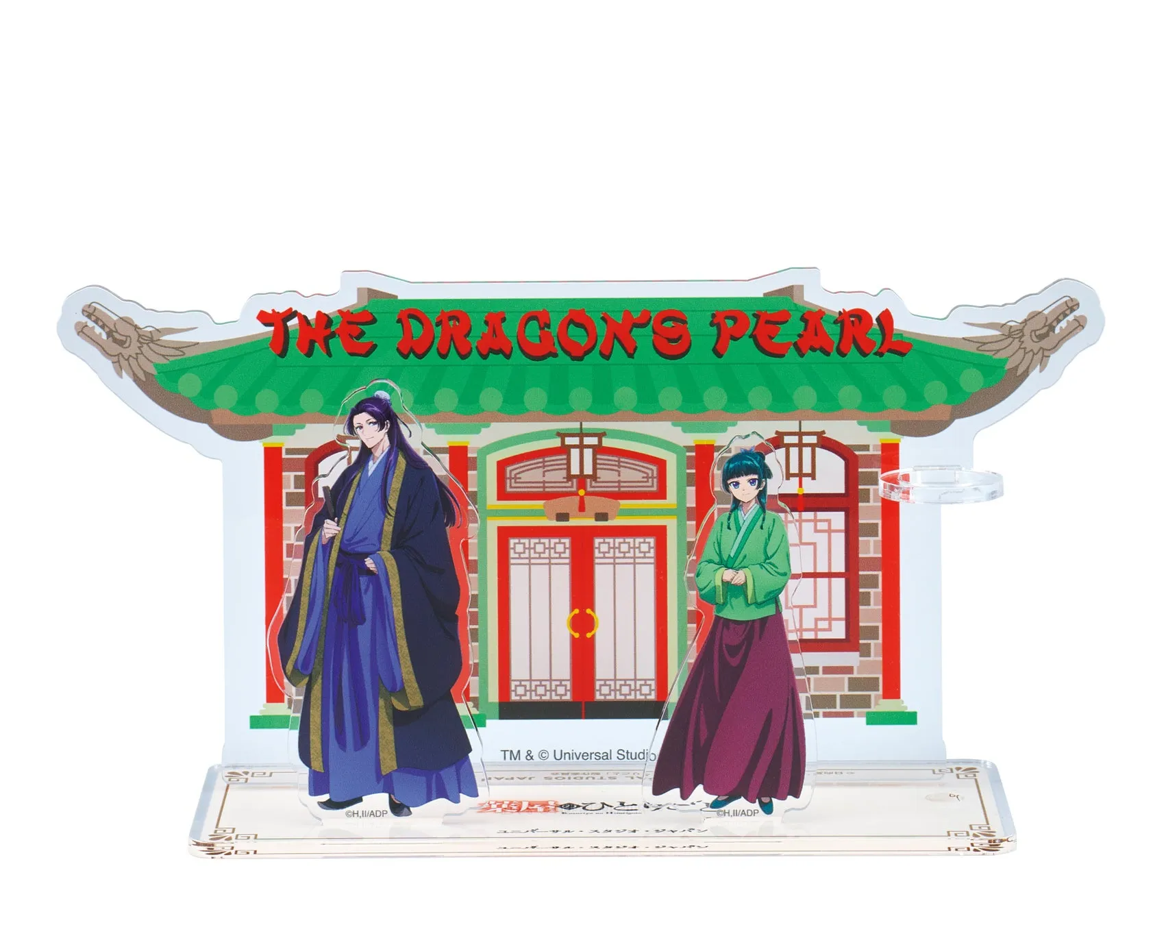 ドラゴンズパールと薬屋のひとりごとのコラボレーショングッズ
