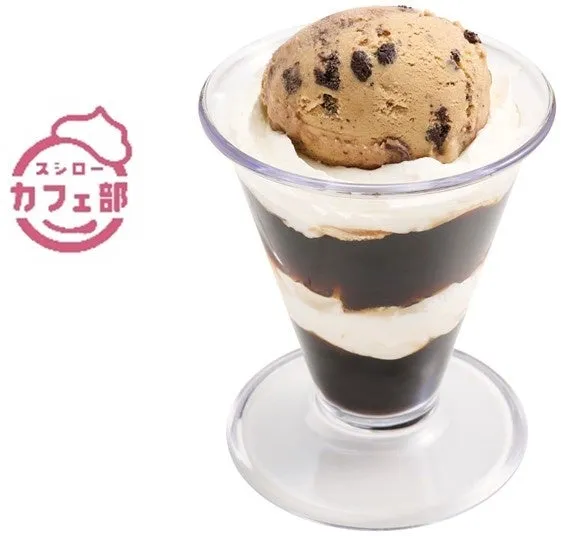 スシローカフェ部のコーヒーゼリーパフェ