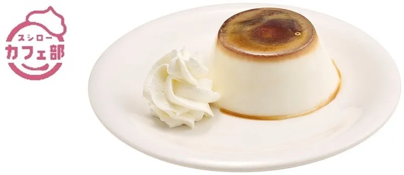 スシローカフェ部のプリンとクリーム