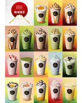 ゴディバ アウトレット店限定！ご当地ショコリキサーが登場