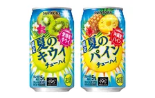 サントリーから夏季限定チューハイが登場！キウイとパインの爽やか風味を楽しもう