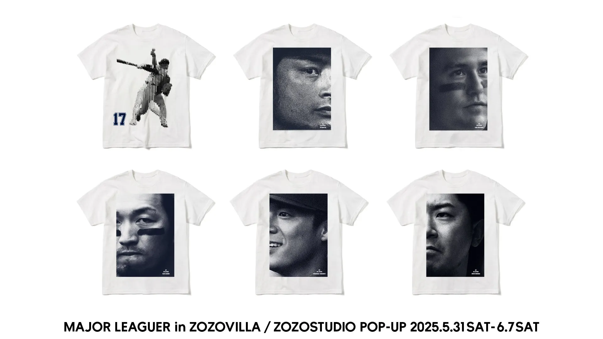 大リーグで活躍する6名の選手のZOZO限定アイテムのイメージ画像