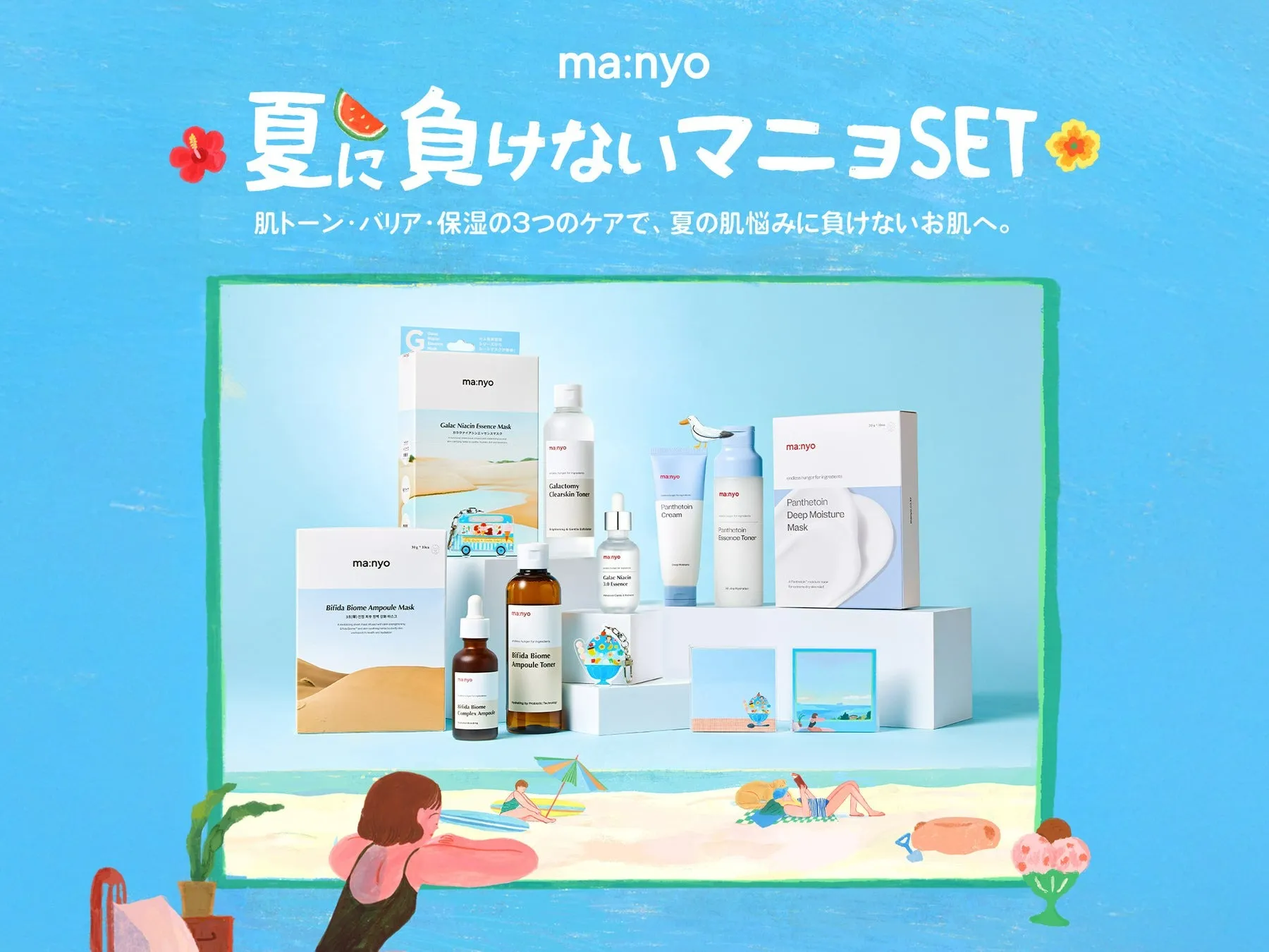 manyo×Qoo10