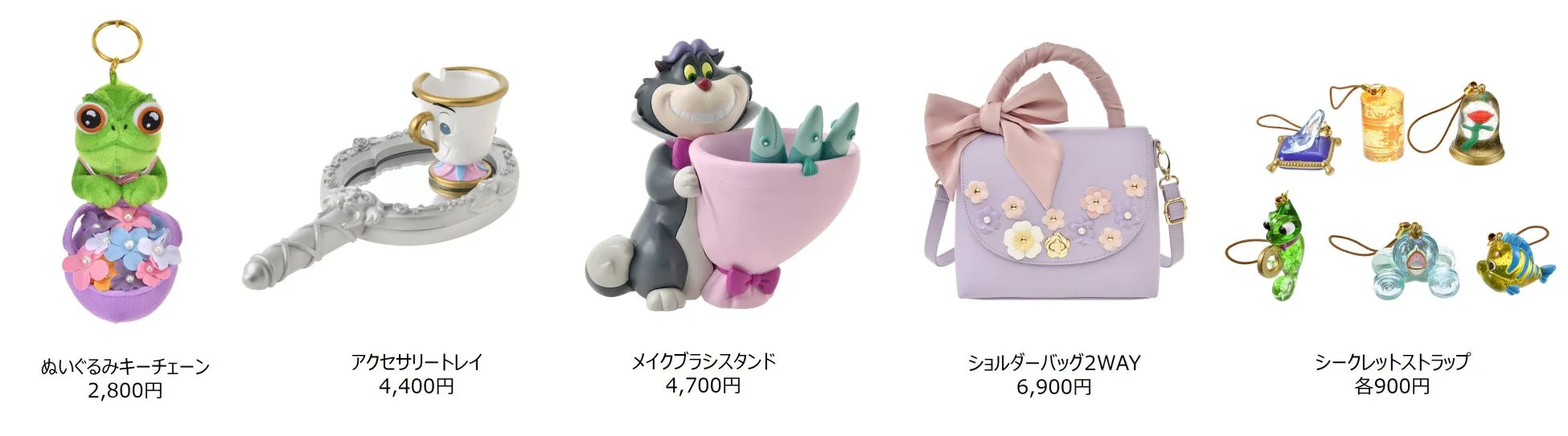 「WISHING YOU A LOVELY DAY」コレクション関連商品の集合イメージ