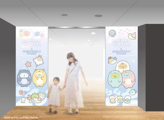 すみっコぐらしの看板があるうみがたりの入り口