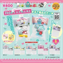 サンリオファン必見！レトロかわいいミニチュア雑貨がカプセルトイで登場♡