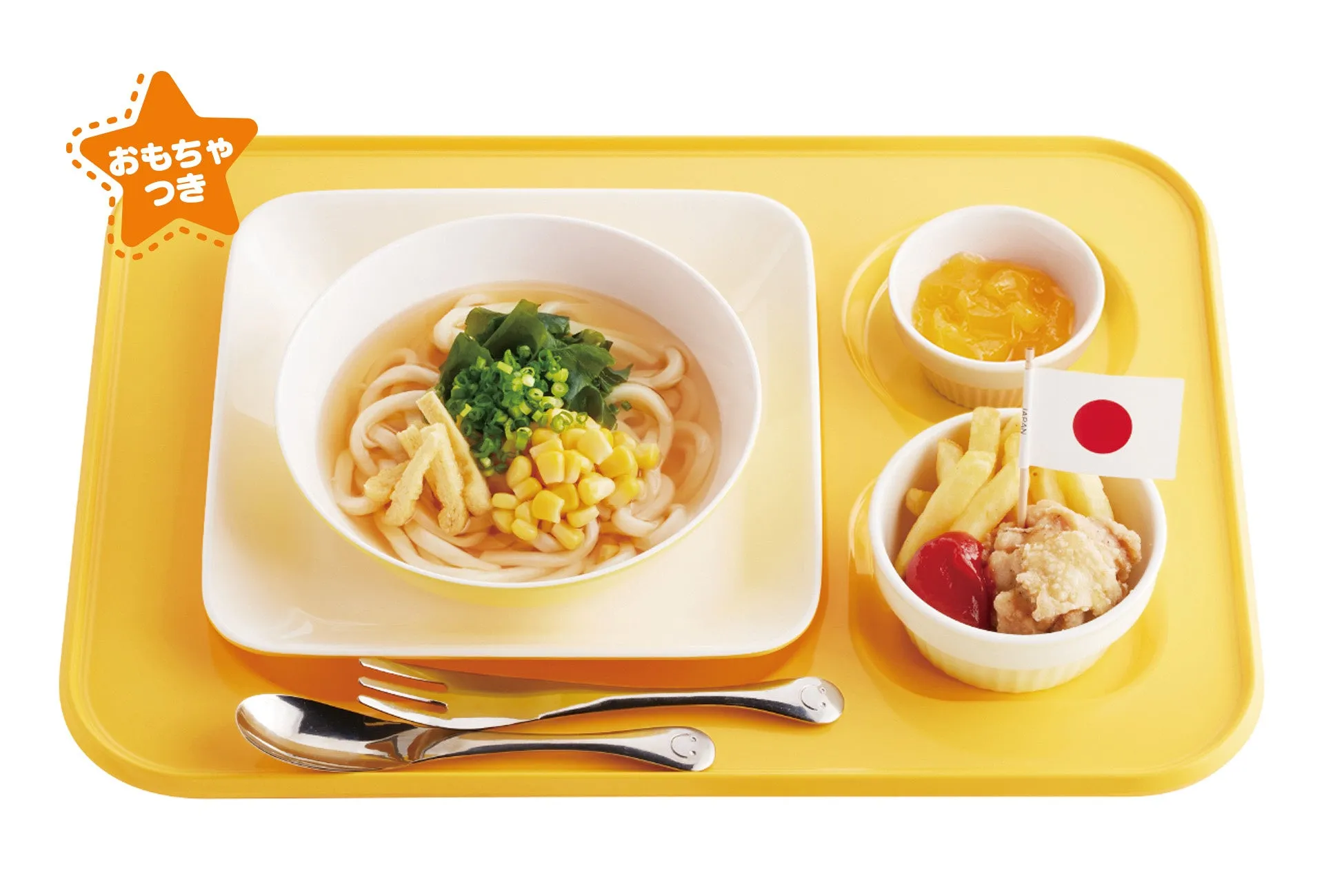 キッズうどんプレート(おもちゃ付)