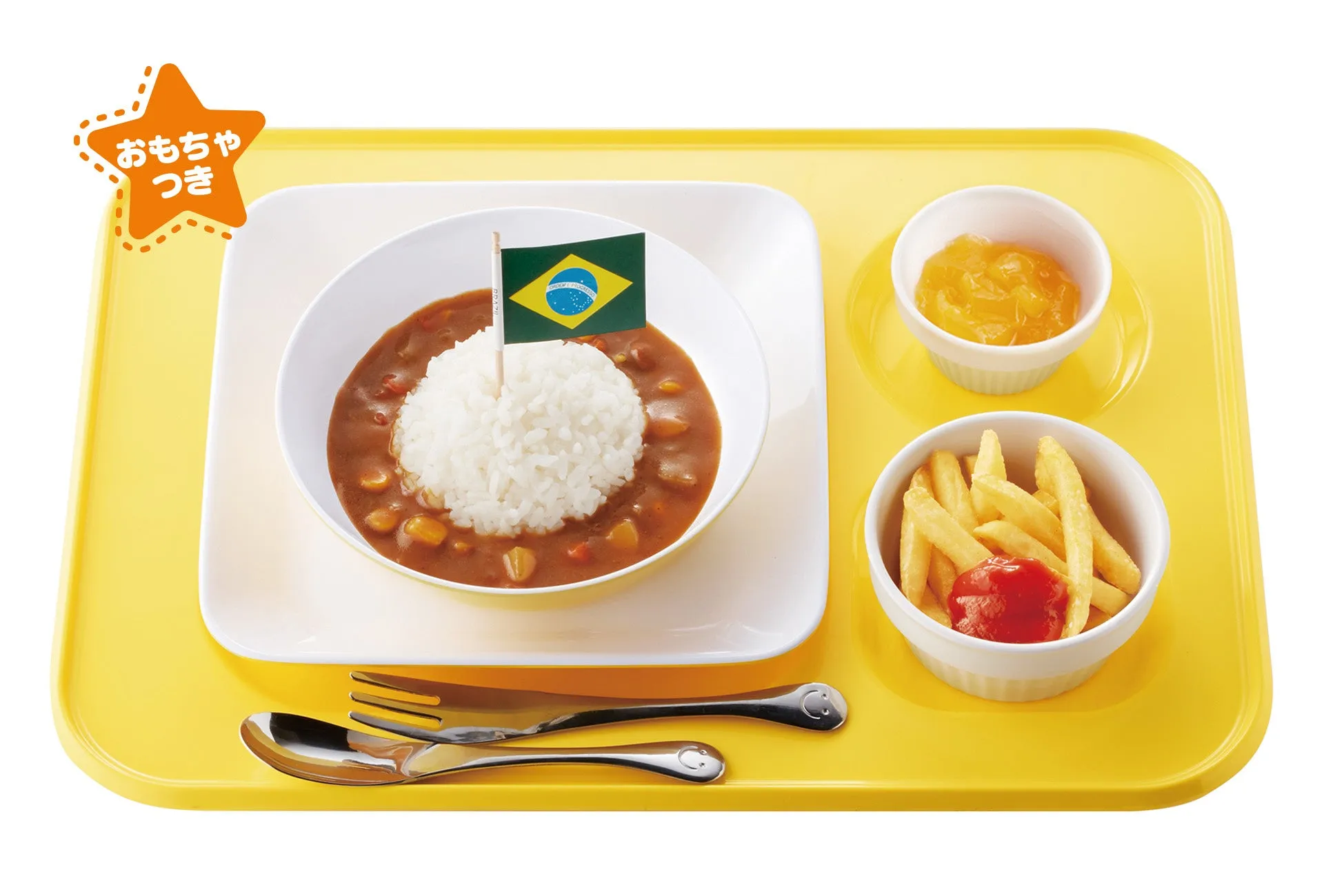 キッズカレープレート(おもちゃ付)