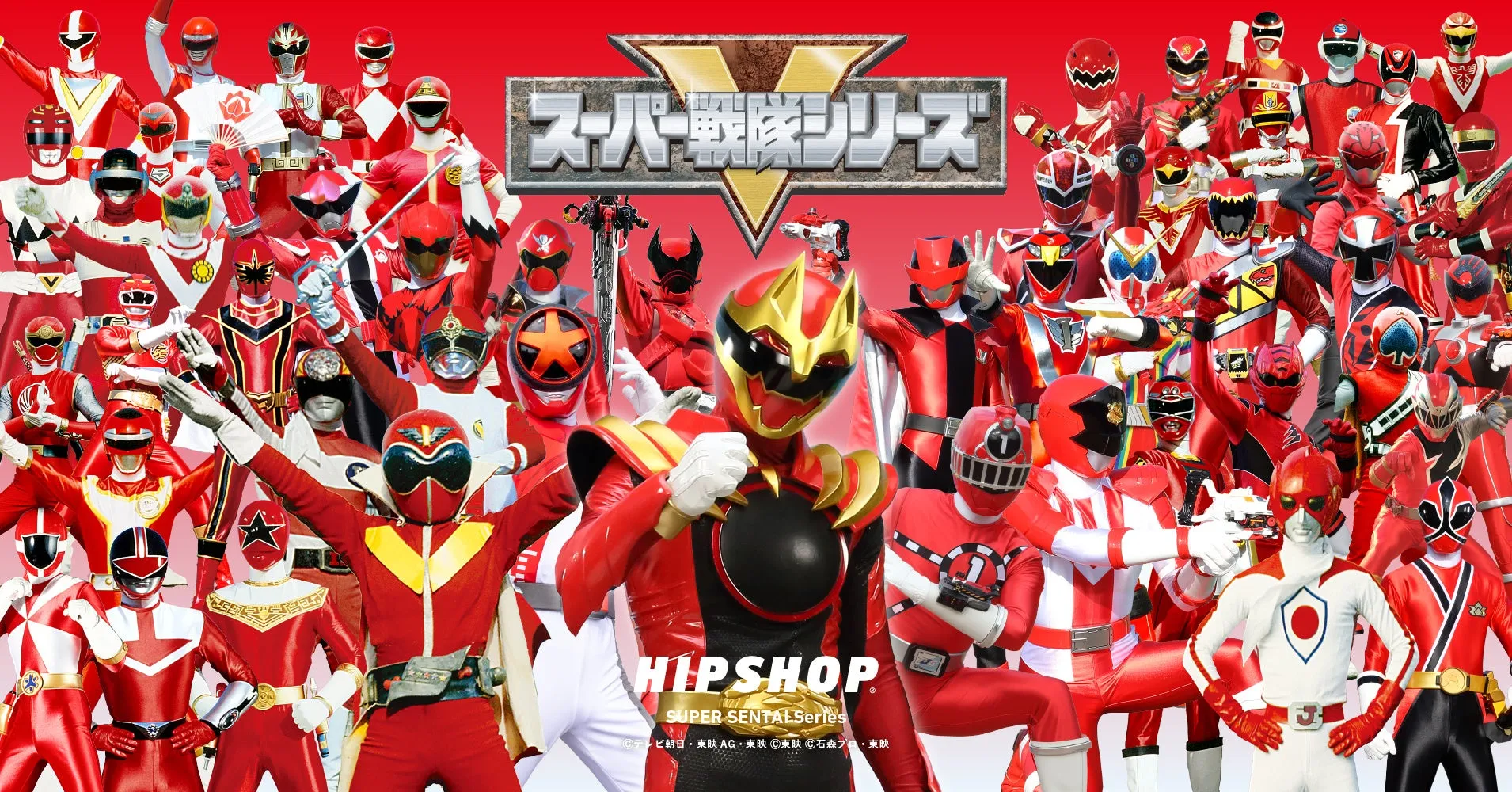 圧巻の全49戦隊集合！HIPSHOP×スーパー戦隊の記念コラボアンダーウェア発売