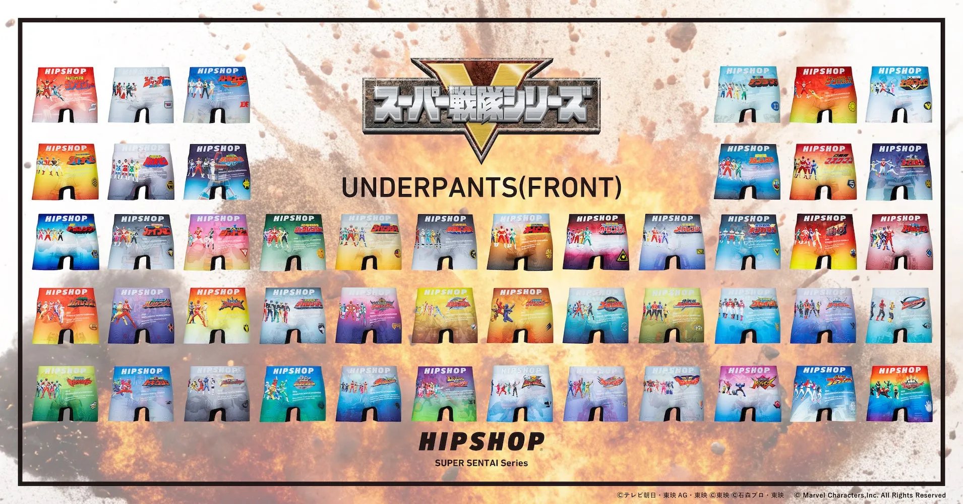 BOXER FRONTのアンダーウェアデザイン