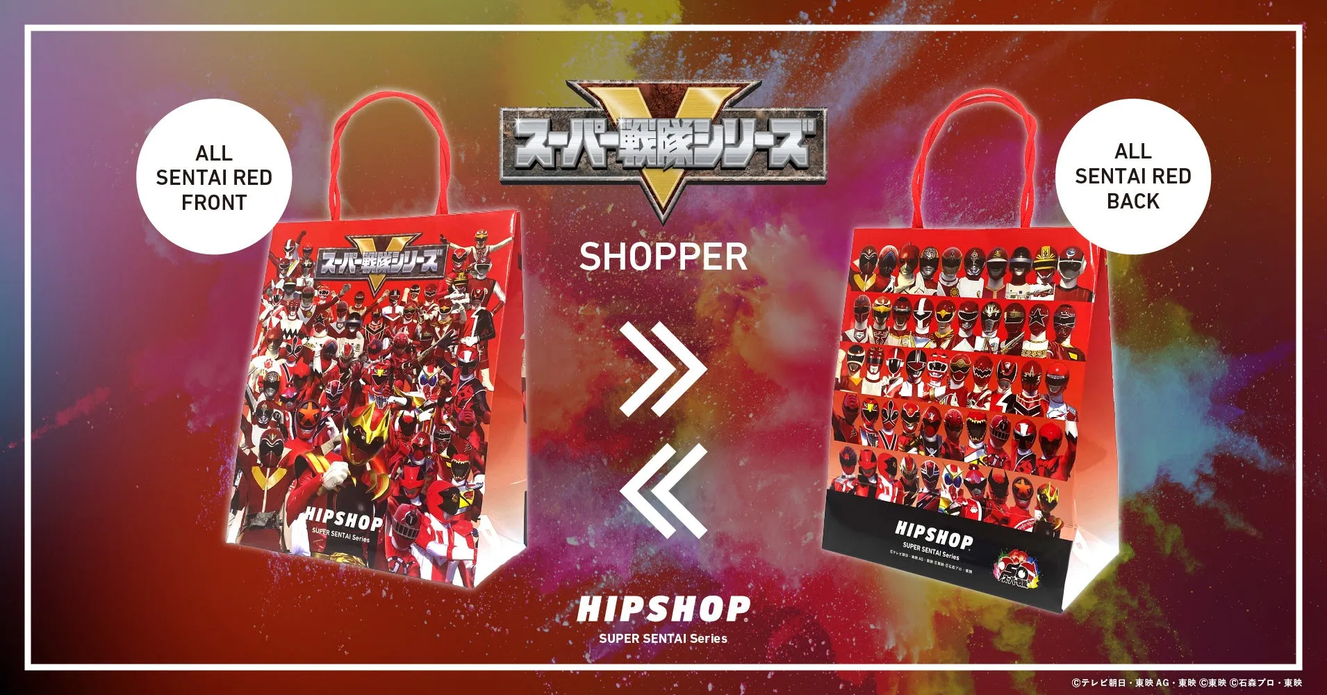 SHOPPER_1のデザインイメージ