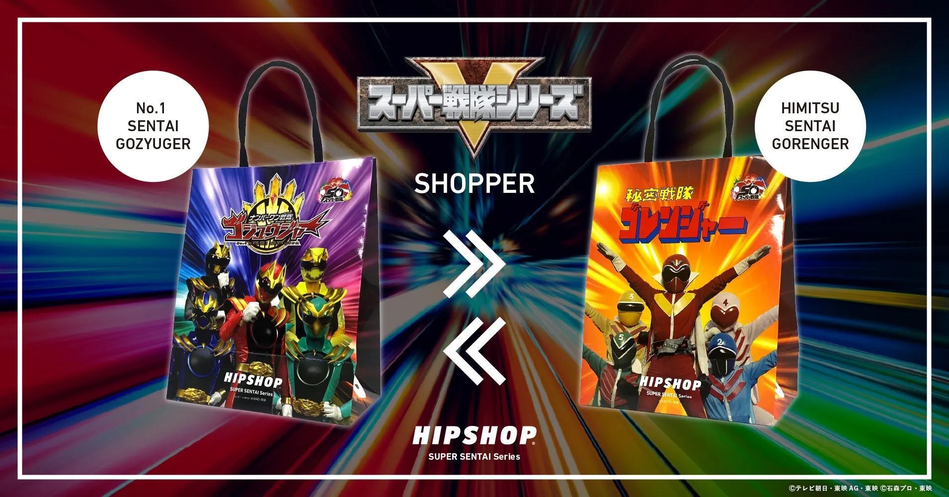 SHOPPER_2のデザインイメージ