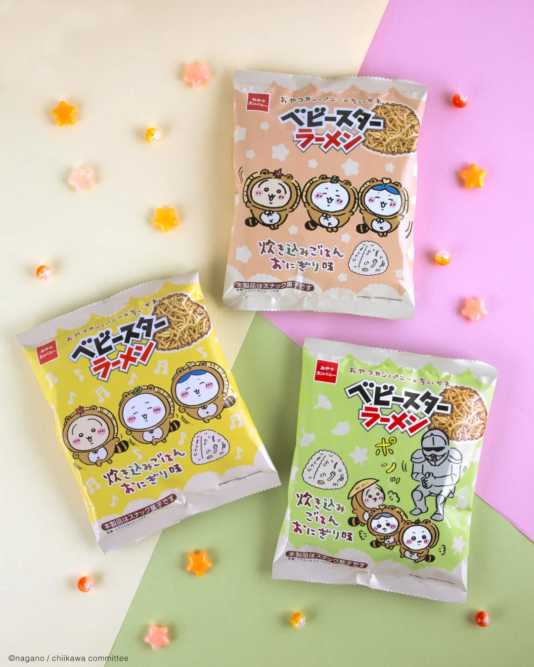 ちいかわの作品中に登場する炊き込みごはんおにぎりをイメージしたベビースター