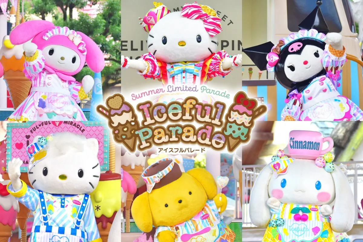 ハーモニーランドのアイスフルパレード