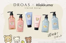 リラックマ×DROAS初コラボ！癒しの泥ケアアイテム新発売