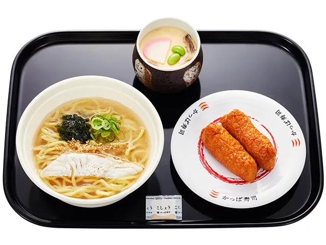 「大切り炙り真鯛の塩ラーメン・茶碗蒸し・いなり2個セット」690円(税込)~